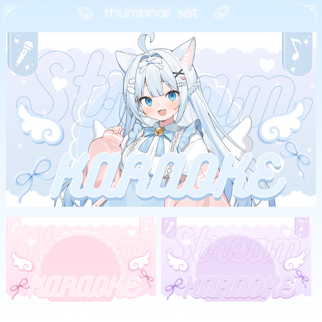 ✦期間限定／Xのフォロワー様へ無料配布中✦ 天使な歌枠配信サムネイル✦