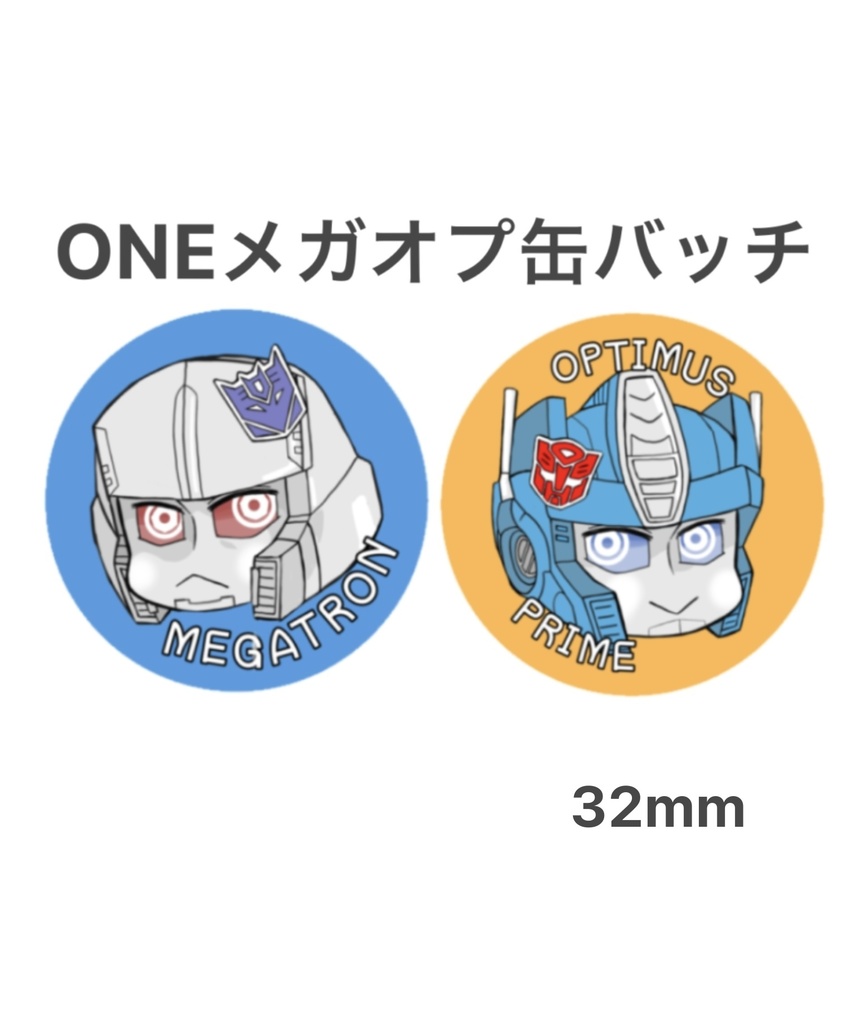 ONEメガオプ缶バッチ