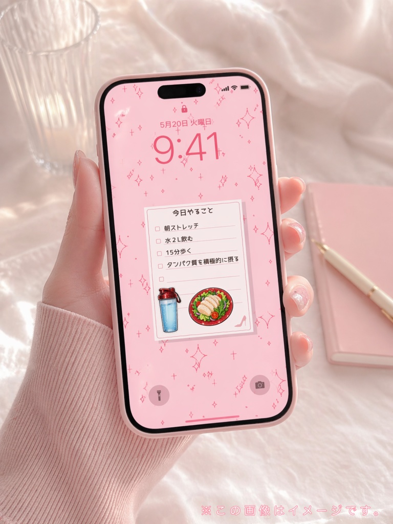 【保存してそのまま使える】カマンジュ式・習慣化チェックリストステッカーセット(デジタル/印刷OK)