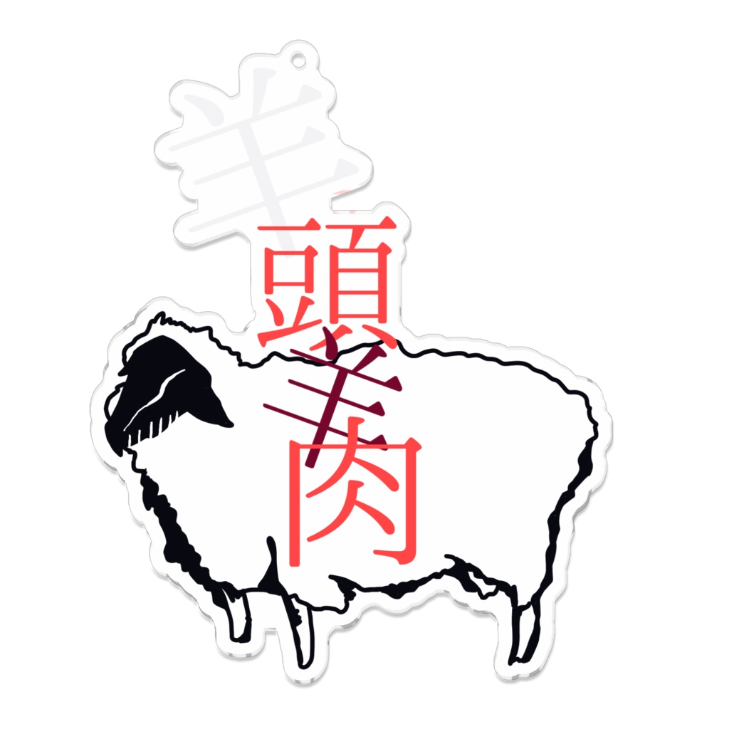 AyamACHi-戯