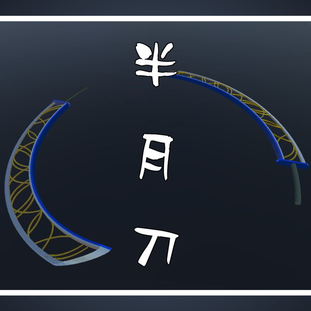 【無料・VRChat想定】半月刀
