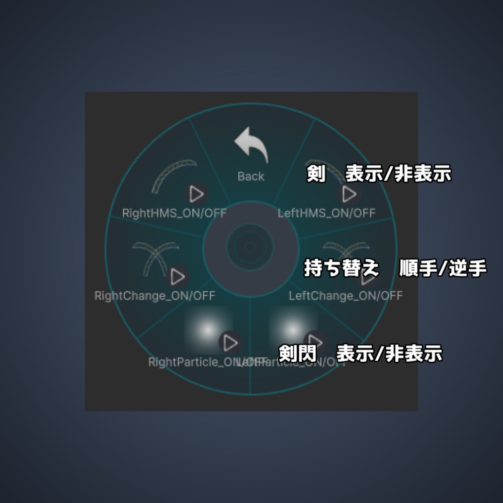 【無料・VRChat想定】半月刀