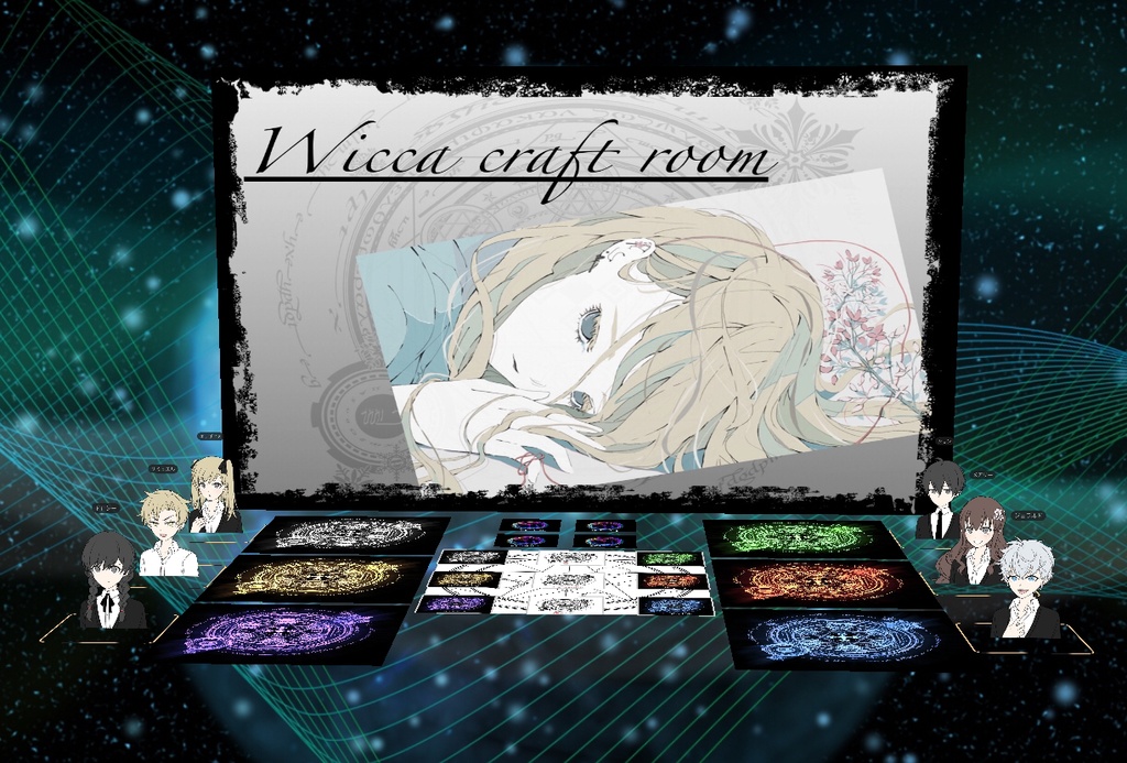 マーダーミステリー『ウィッカクラフト・ルーム』