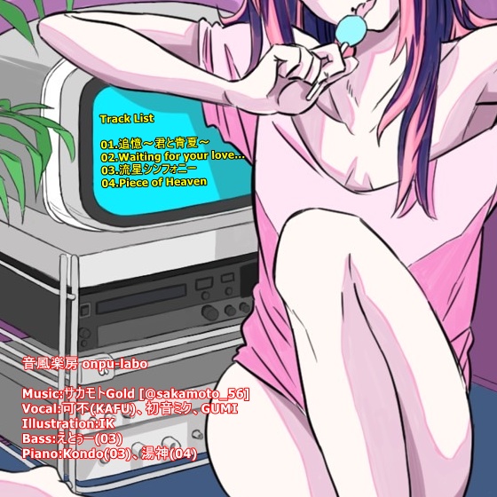 Recollection(ダウンロード版)