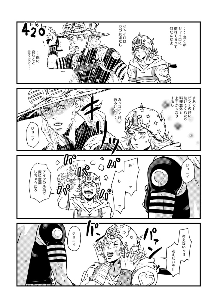 ハニーレモネード