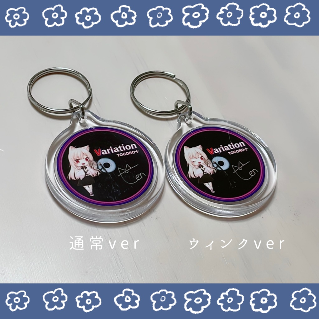 オリジナル曲『シルエット』/限定キーホルダー