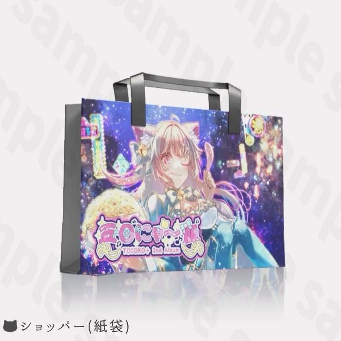 TOCORO十 2nd album「五目にゃ~飯」&発売記念グッズ