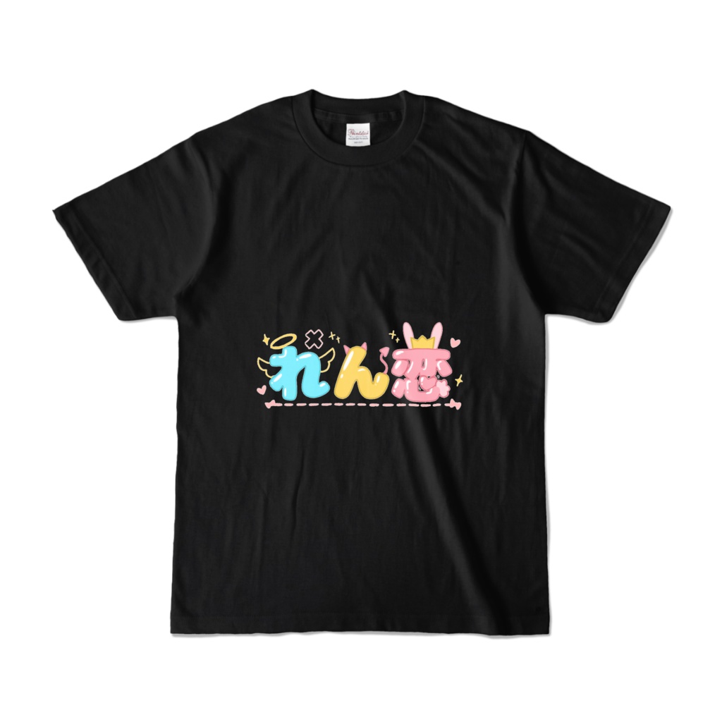 れん恋Tシャツ(*'ω'*)