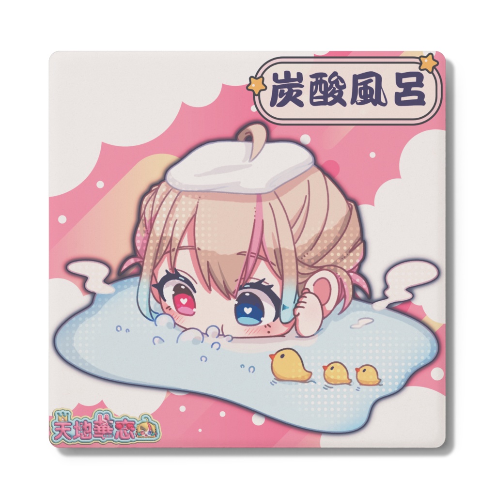 お風呂かれんコースター