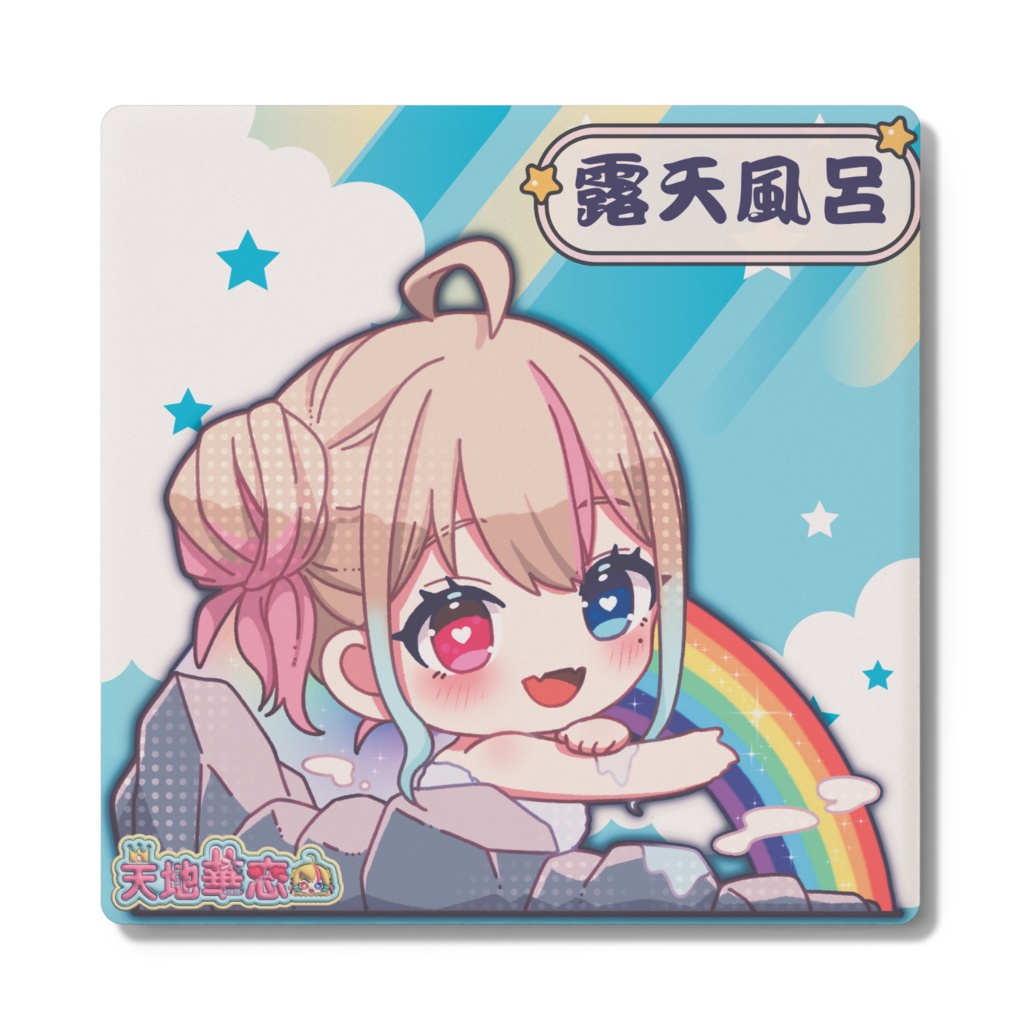 お風呂かれんコースター