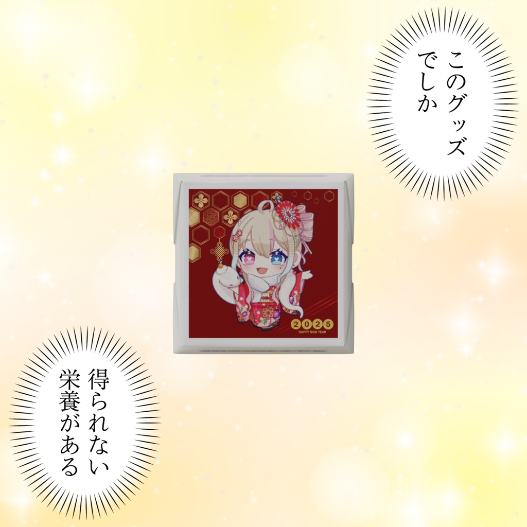 れんのバレンタインチョコ🩷