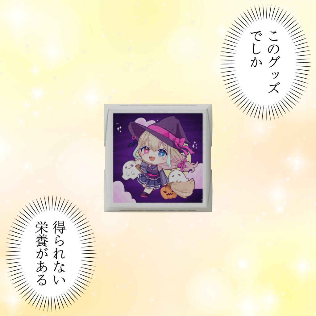 れんのバレンタインチョコ🩷