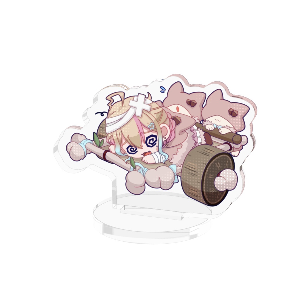 力尽きたアクスタ