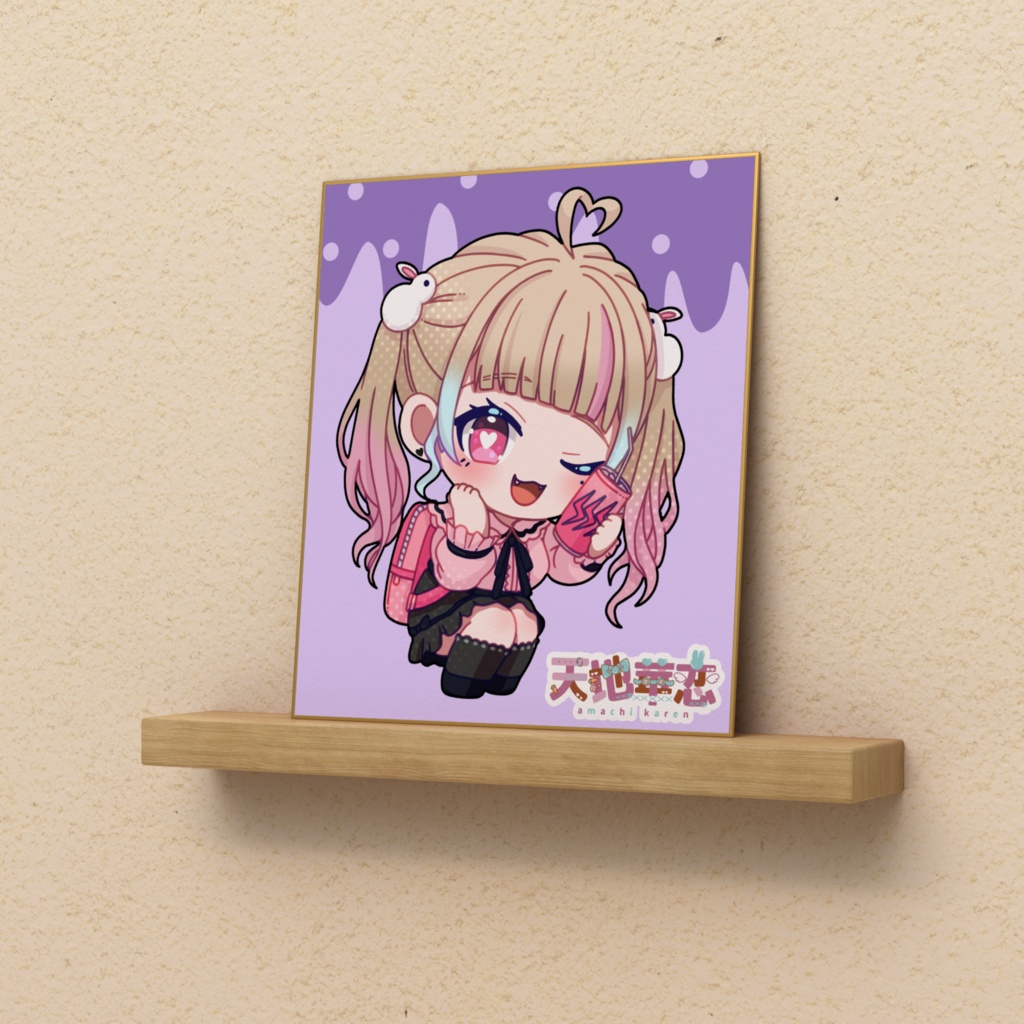 地雷系かれん色紙💕‪