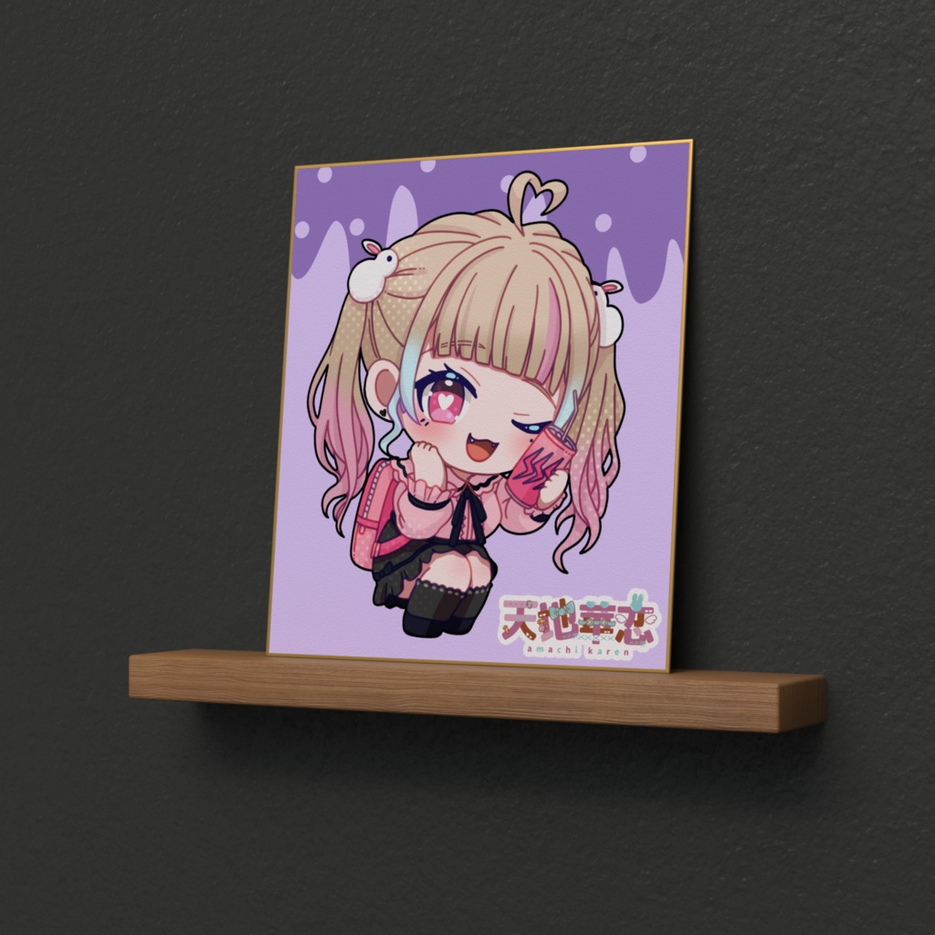 地雷系かれん色紙💕