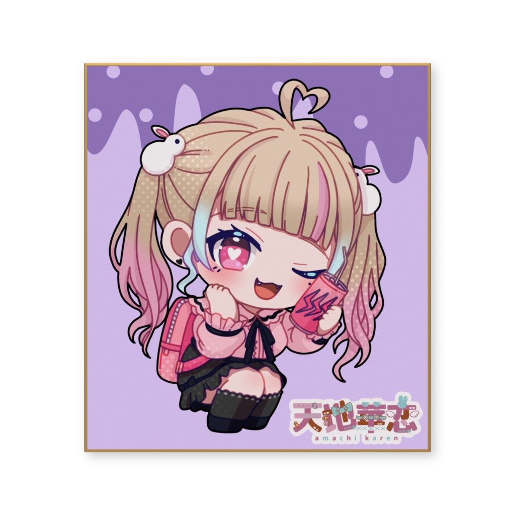 地雷系かれん色紙💕