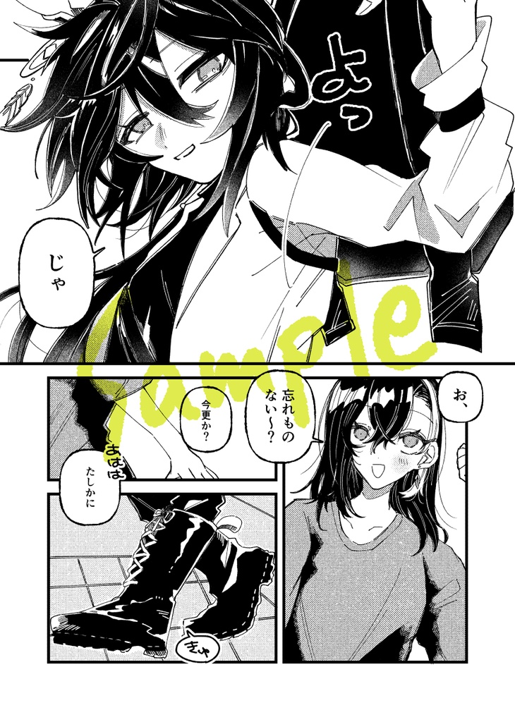元担当のステゴさんと彼女のトレーナーさん
