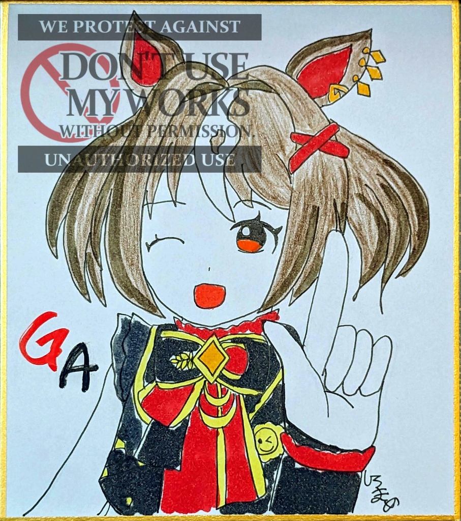 直筆イラスト色紙(小)/グランアレグリア