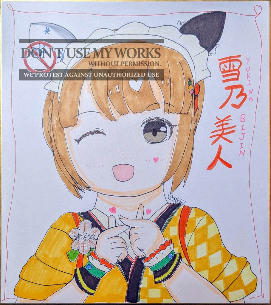 直筆イラスト色紙(大)/ユキノビジン