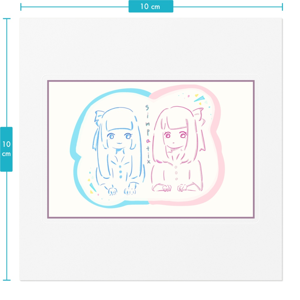 しんぱしゅステッカー