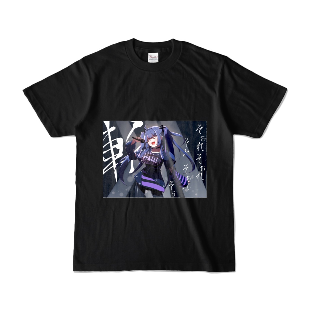 懺悔ちゃんテーマソングTシャツ 