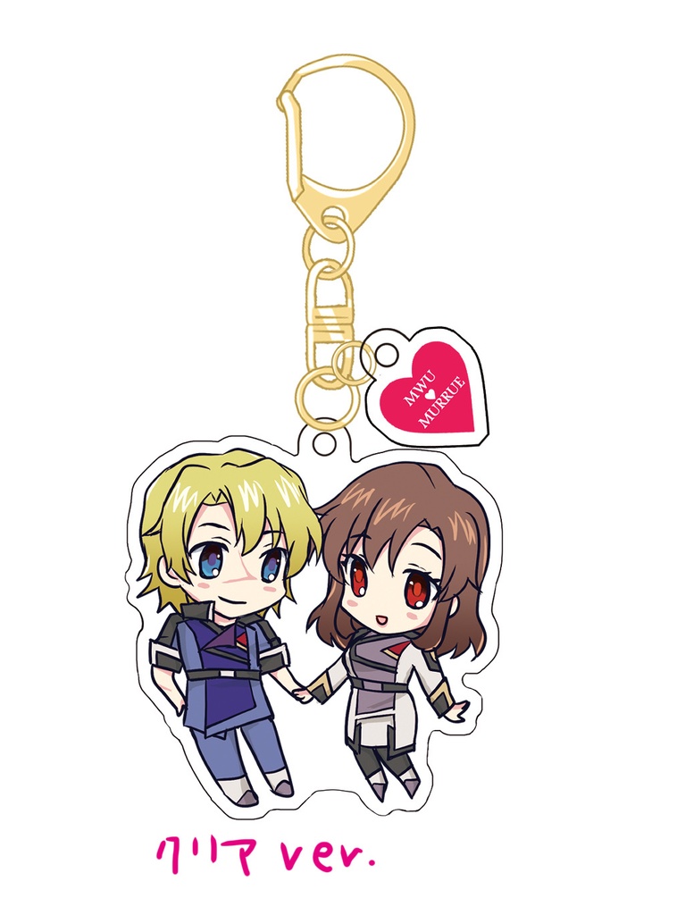 ムウマリュアクキー3種