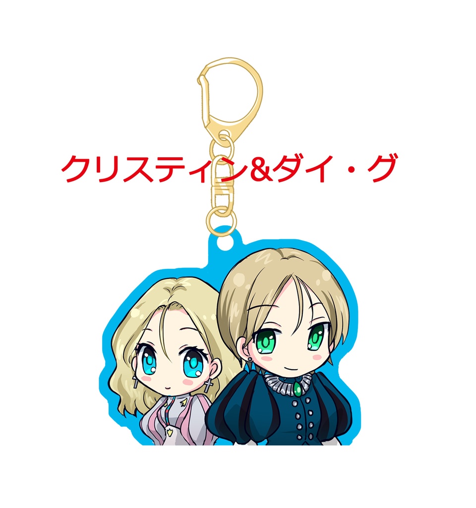 【FSS】ファイブスター物語アクキー