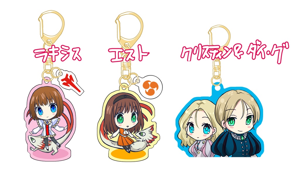 【FSS】ファイブスター物語アクキー
