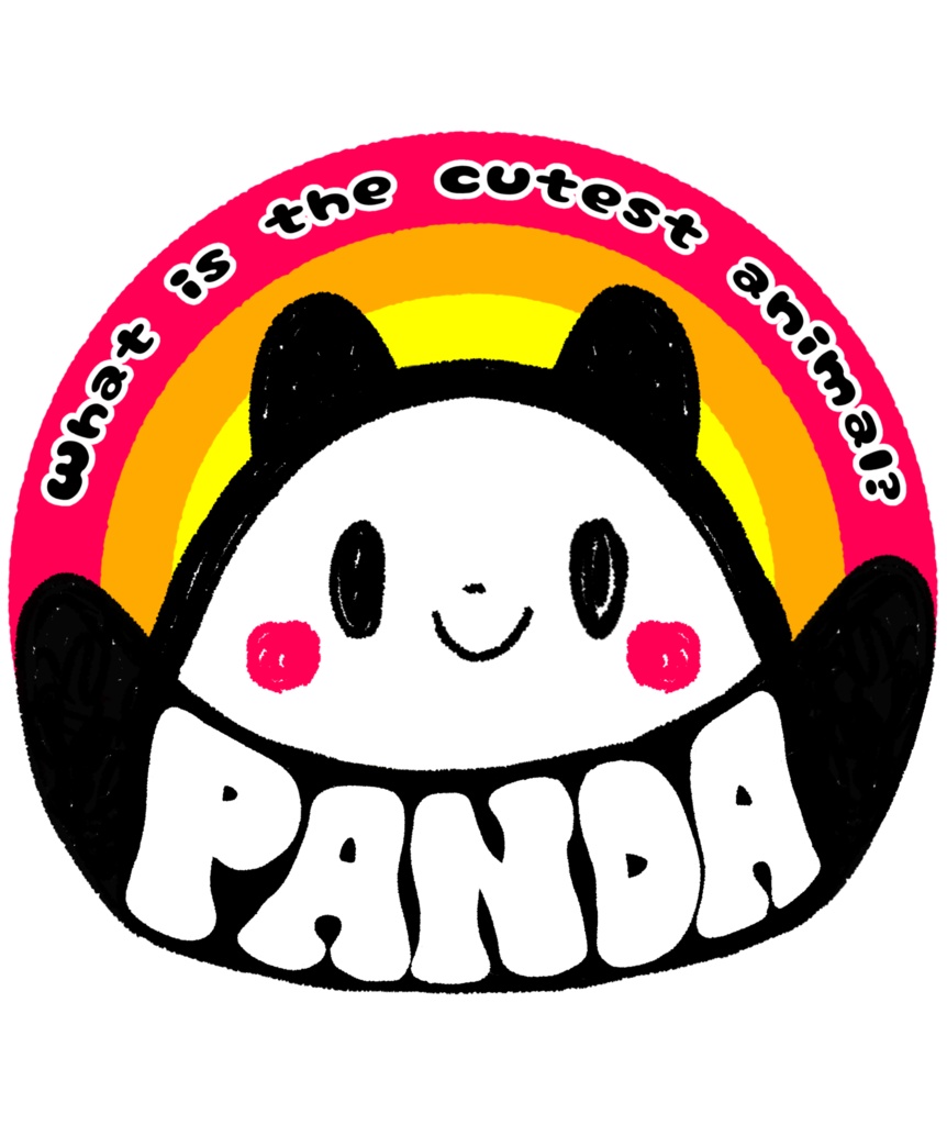 パンダしか勝たん!