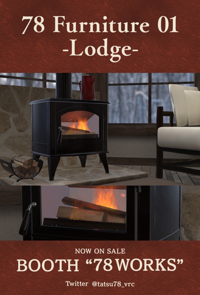 【ストーブ＋家具】78 Furniture 01 -Lodge- v1.1
