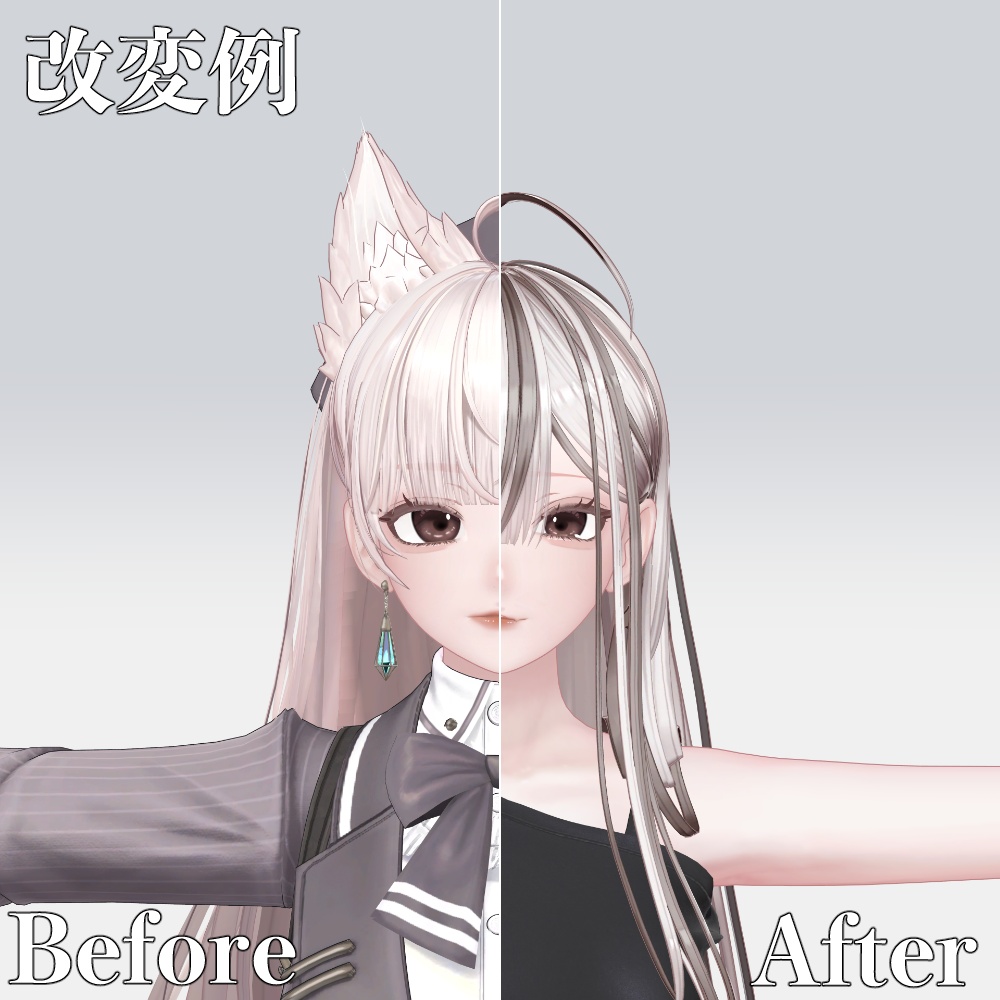 【Lumina】makeup&Eye texture【期間限定50%off】