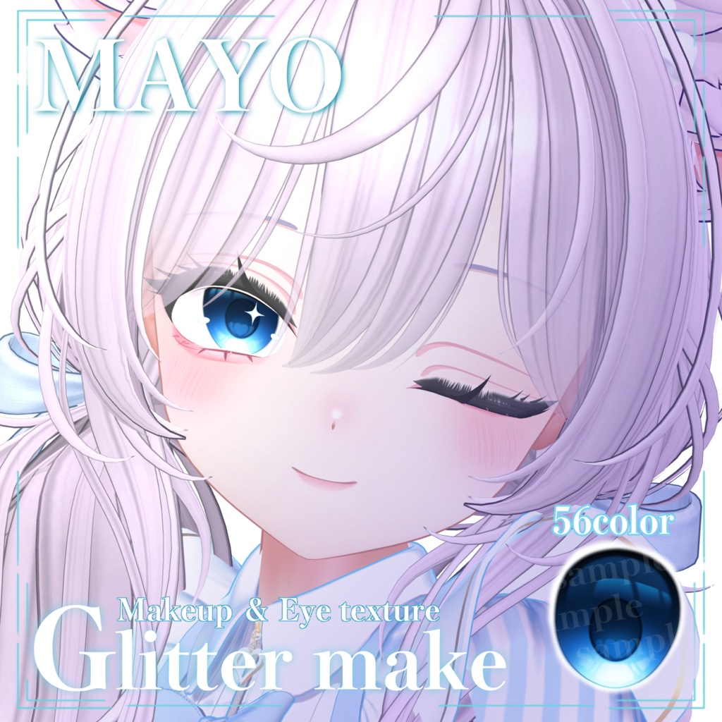【Mayo】グリッターメイク✨️