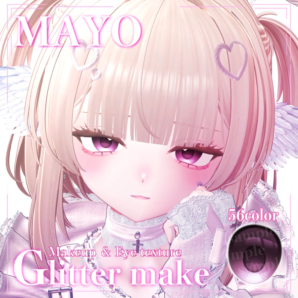【Mayo】グリッターメイク✨️