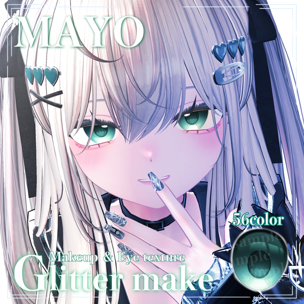【Mayo】グリッターメイク✨️