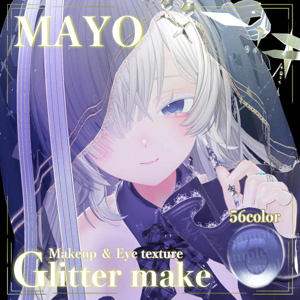 【Mayo】グリッターメイク✨️