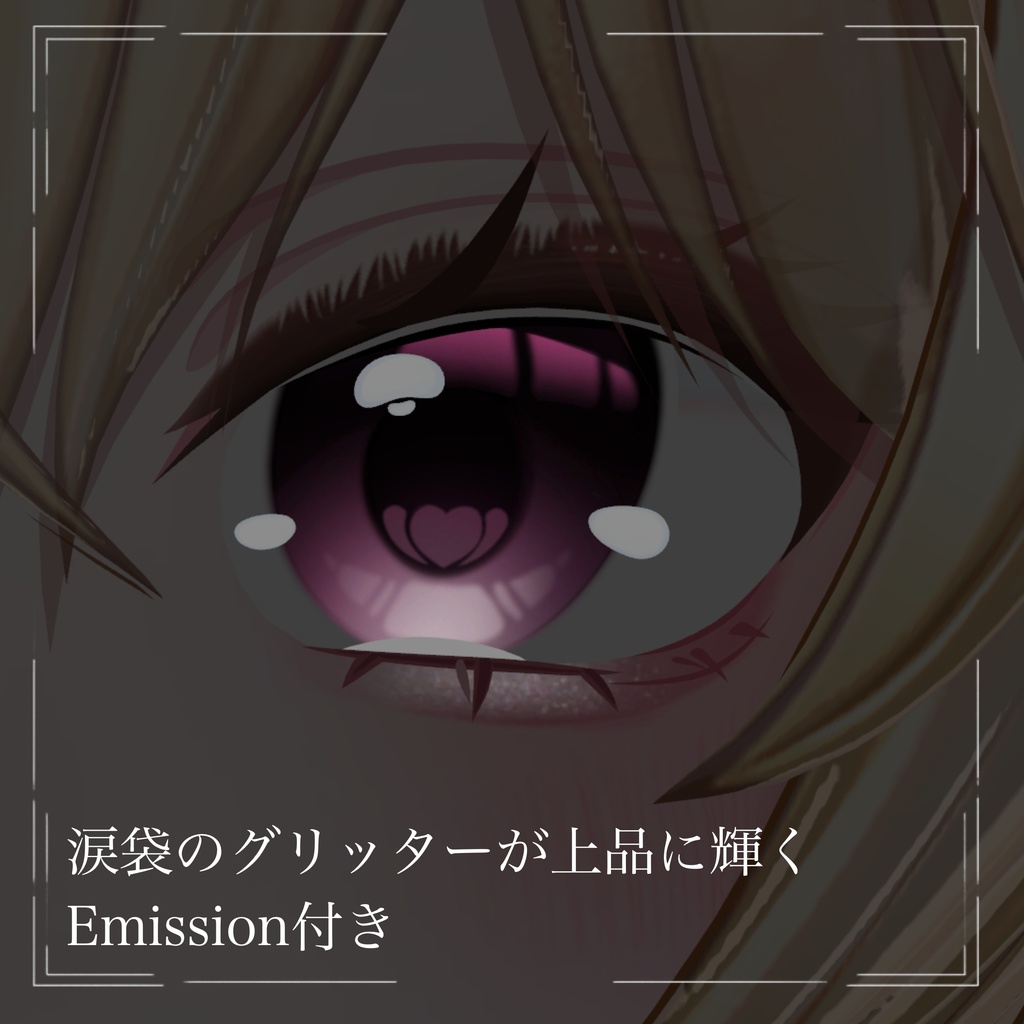 【Mayo】グリッターメイク✨️