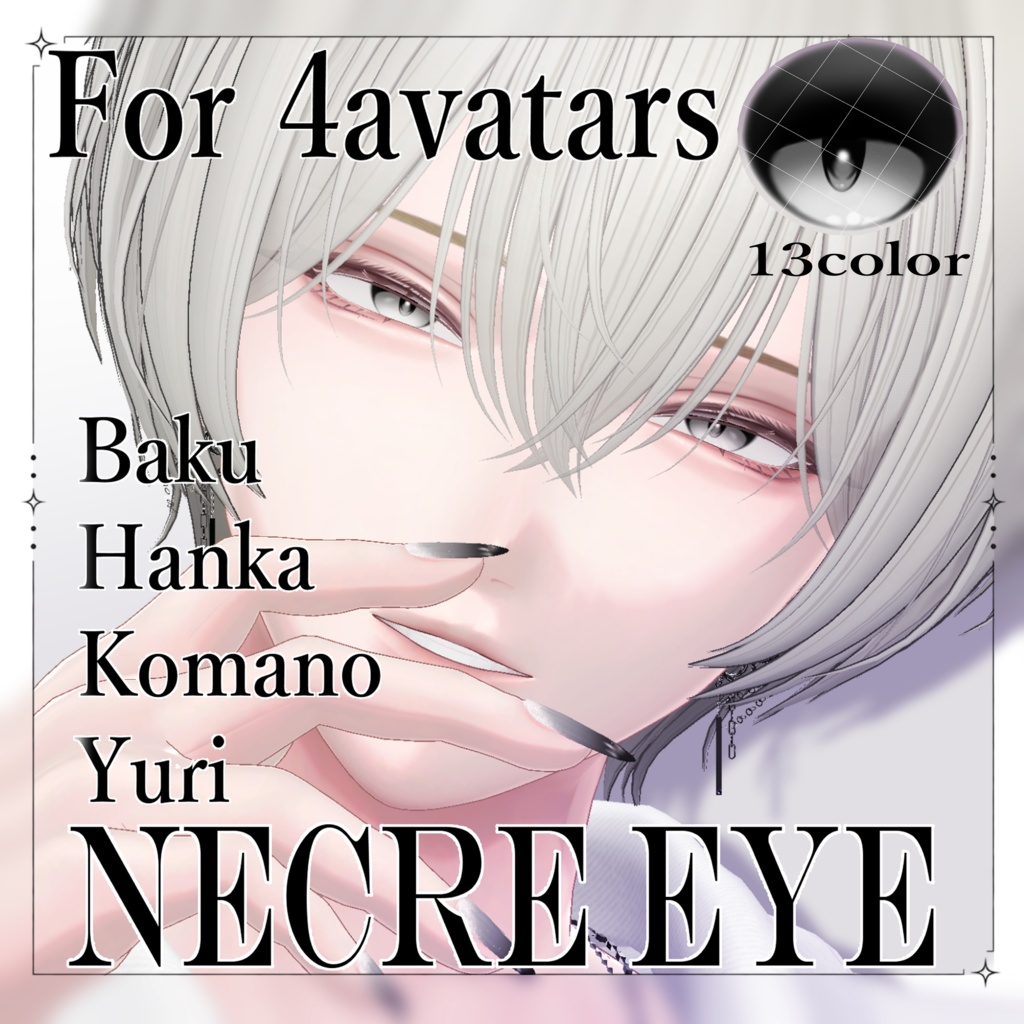 【４アバター対応】Necre Eye