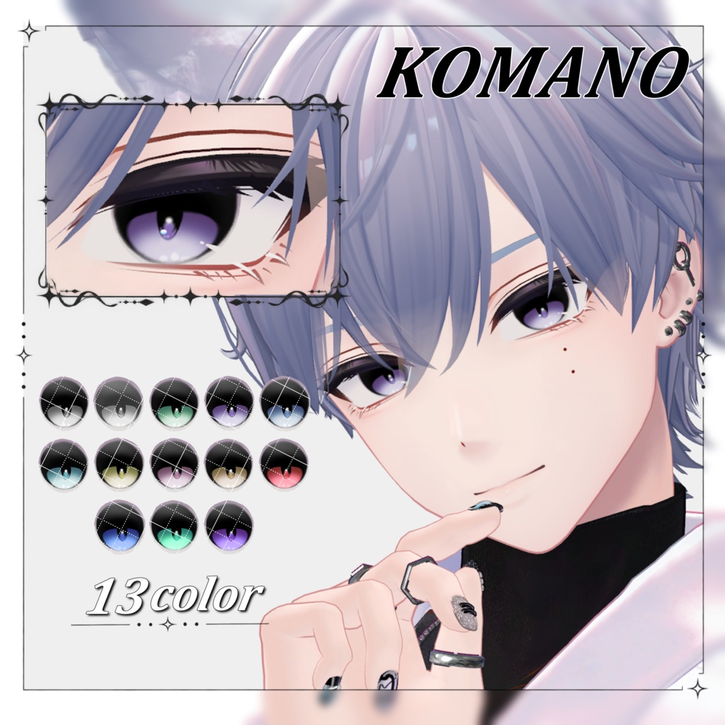 【4アバター対応】Necre Eye
