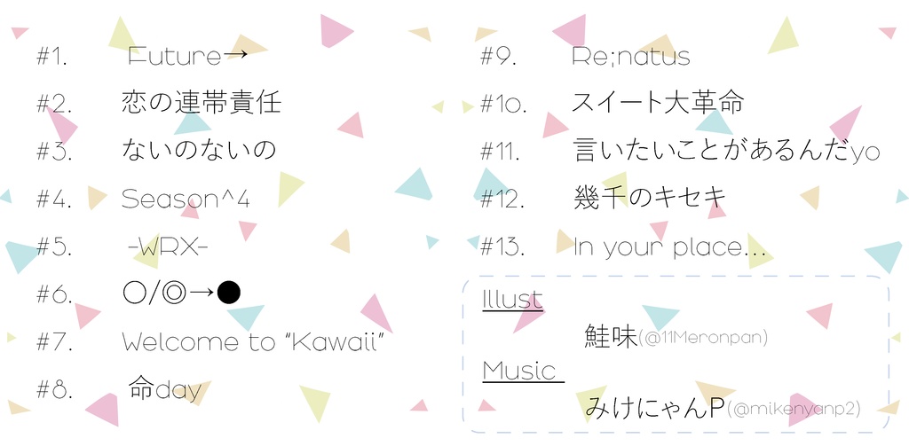 Electro≠Color【DL版】