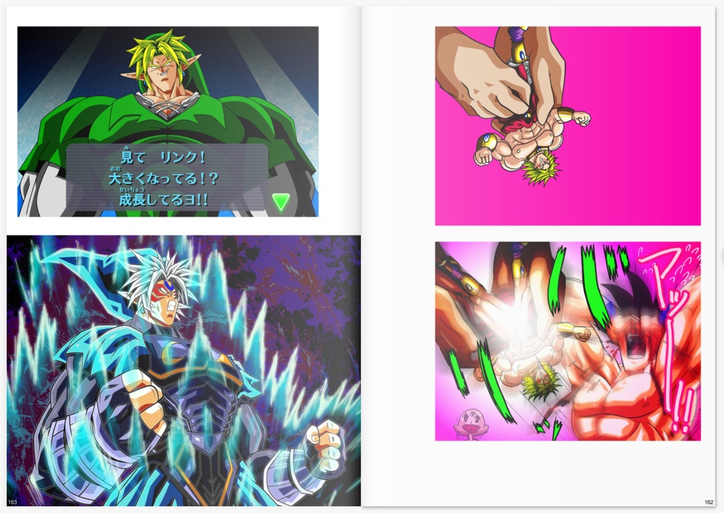 ♂♂GOOD♂BYE♂TEN♂SAN♂♂伝説の超末路画集♂