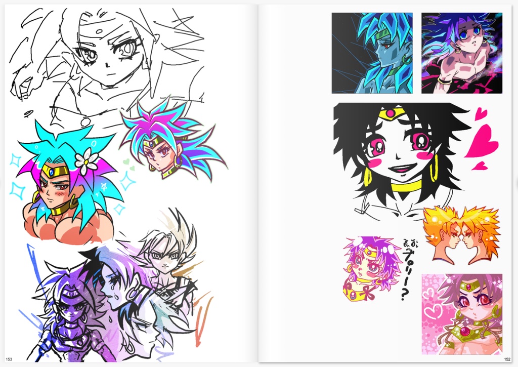 ♂♂GOOD♂BYE♂TEN♂SAN♂♂伝説の超末路画集♂