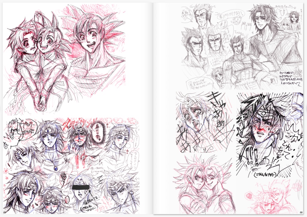 ♂♂GOOD♂BYE♂TEN♂SAN♂♂伝説の超末路画集♂