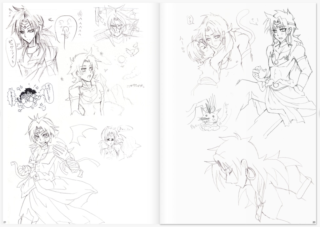 ♂♂GOOD♂BYE♂TEN♂SAN♂♂伝説の超末路画集♂