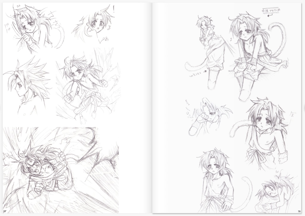 ♂♂GOOD♂BYE♂TEN♂SAN♂♂伝説の超末路画集♂