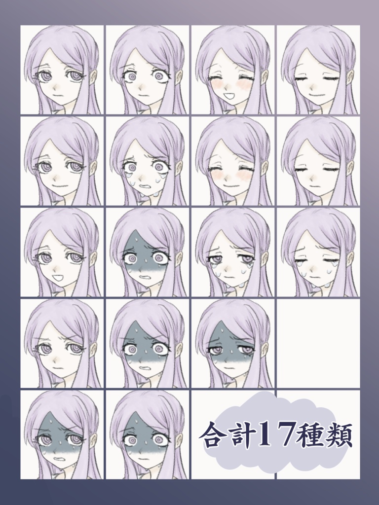 【立ち絵素材】紫髪の少女