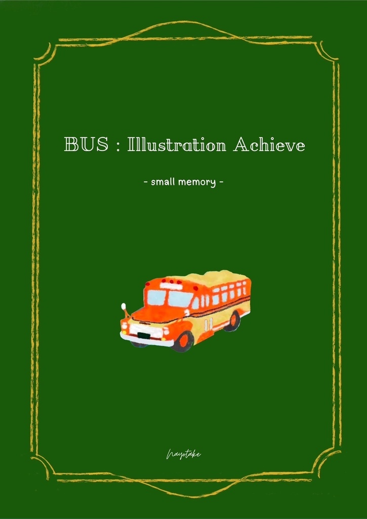 BUS:Illustration Achieve -small memory-