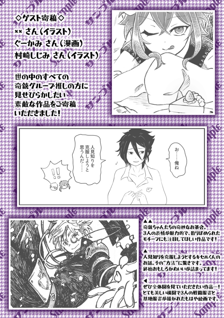 アイヲクレイジーラストルス