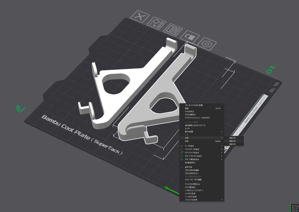 LiNEABrace - Dual Monitor Setup 3D Model