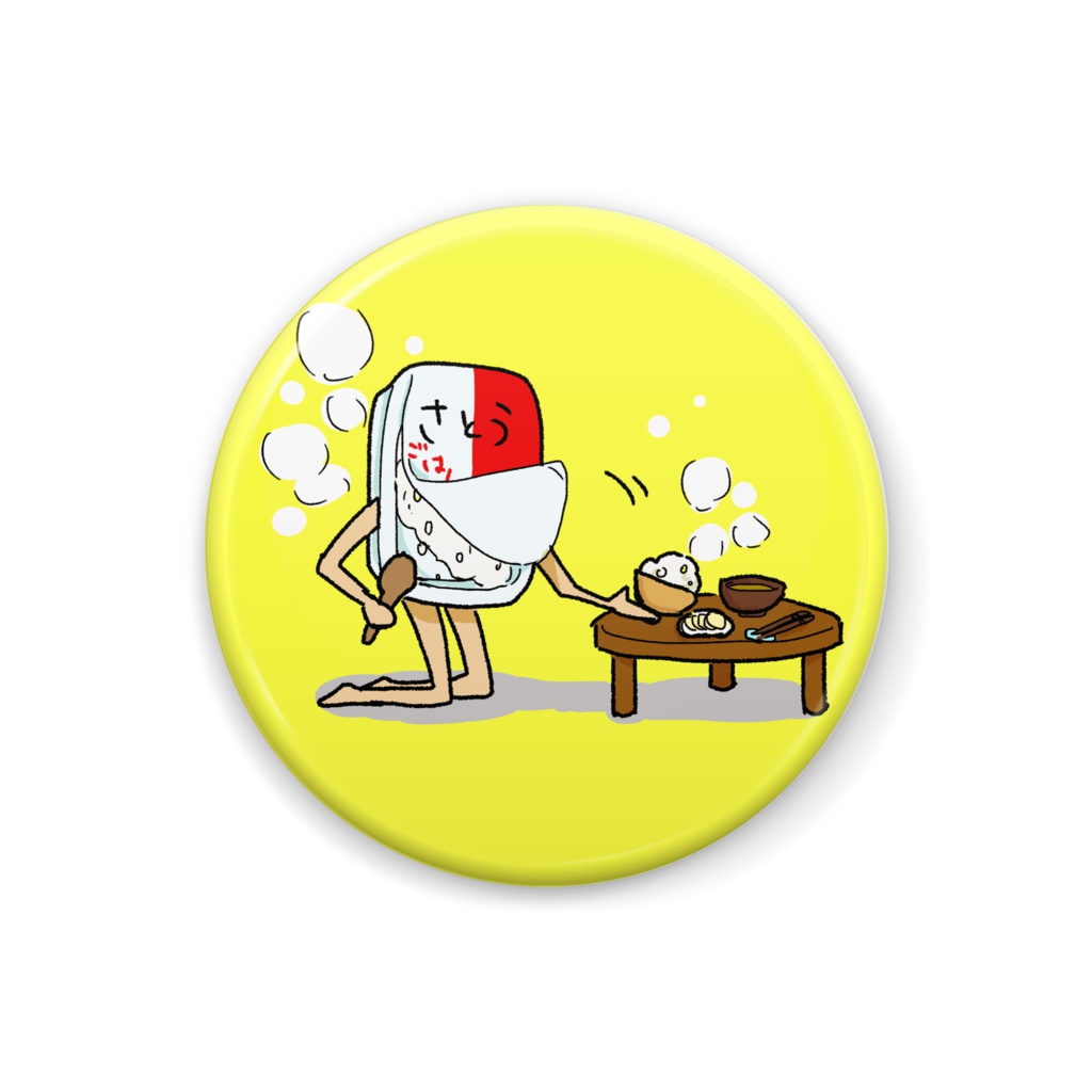 ご飯を用意するご飯缶バッジ