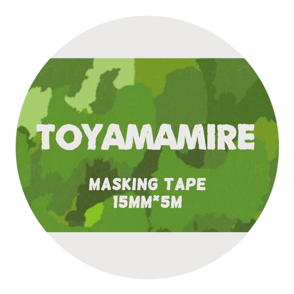 【とやまみれ】マスキングテープ